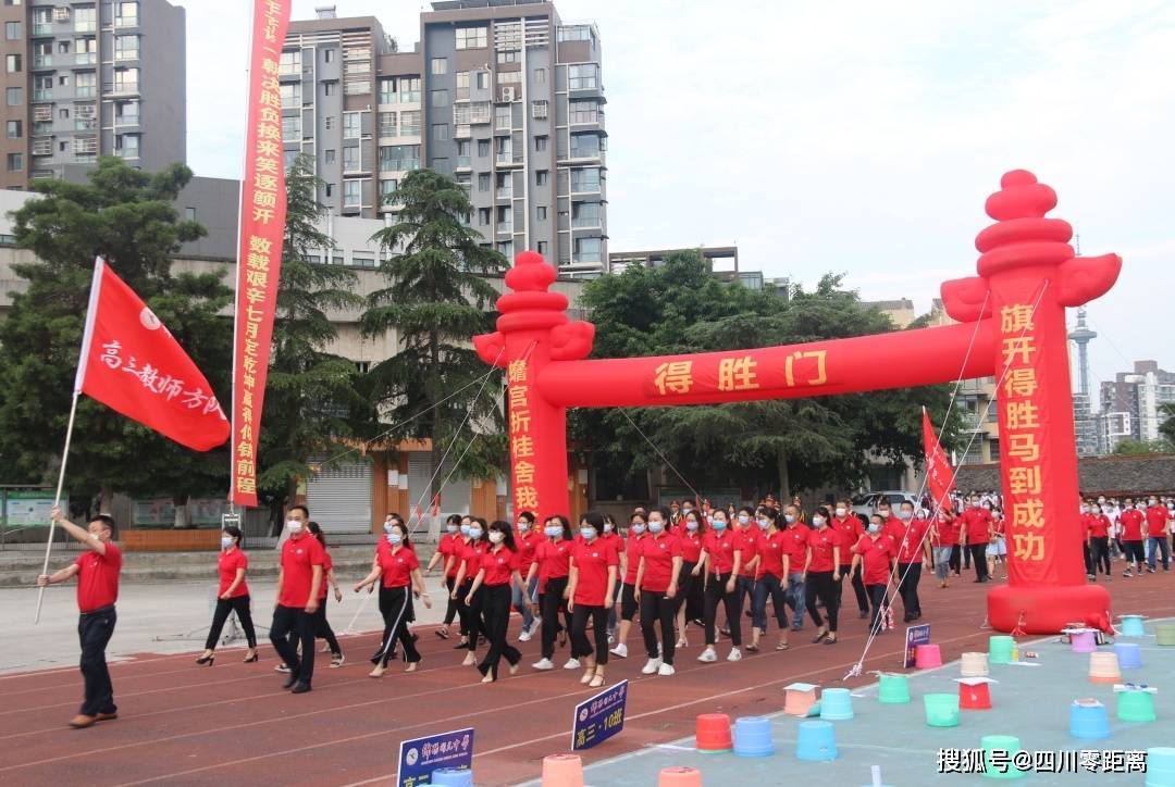 绵阳开元中学隆重举行初三,高三学子中,高考壮行会