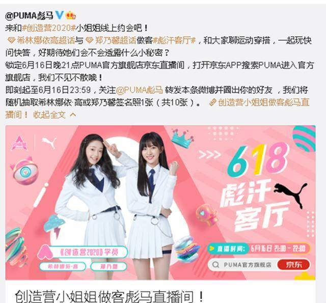 总决赛将至,《创造营2020》升级的不只是女团