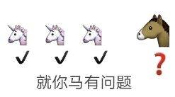 企鹅大战干妈的三个关键问题