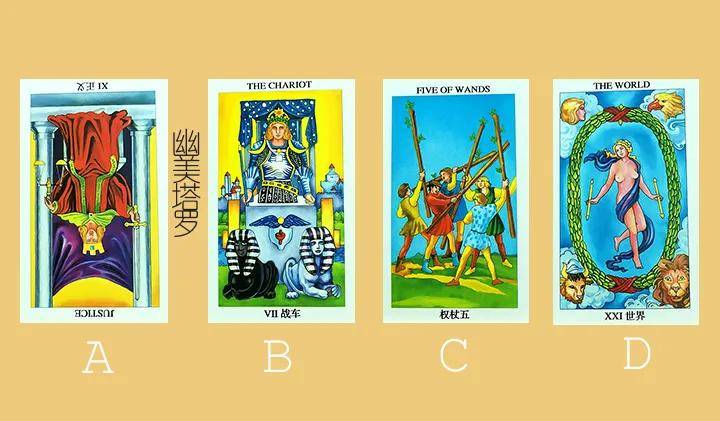 幽美塔罗牌占卜：我俩还会再联系吗