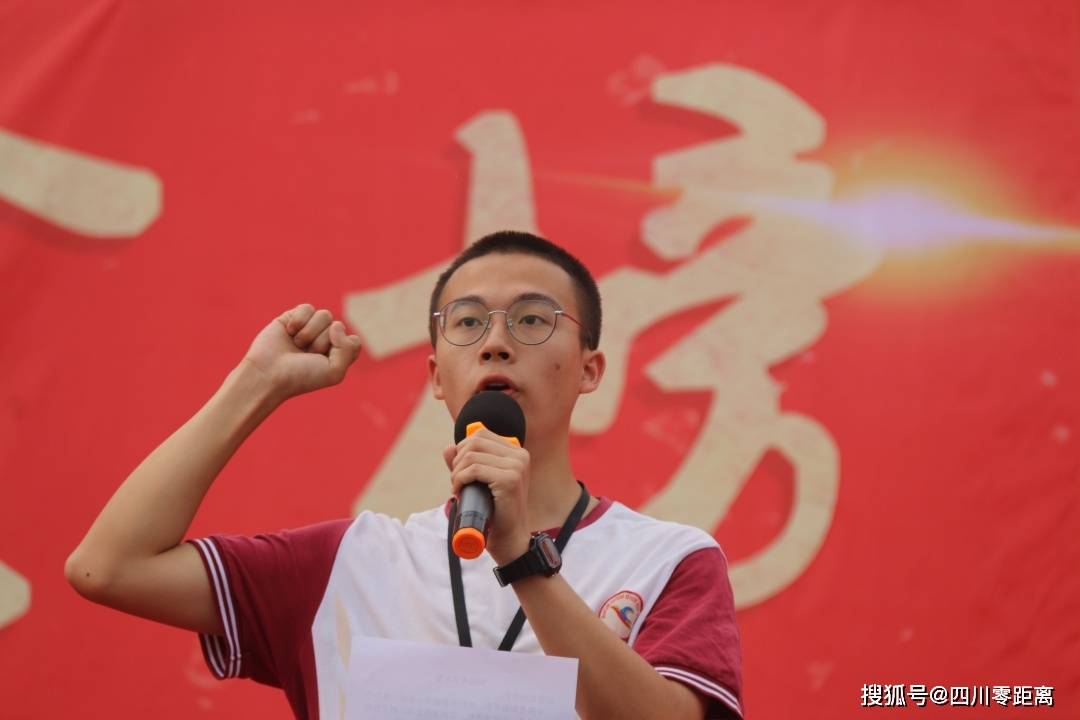 绵阳开元中学隆重举行初三,高三学子中,高考壮行会