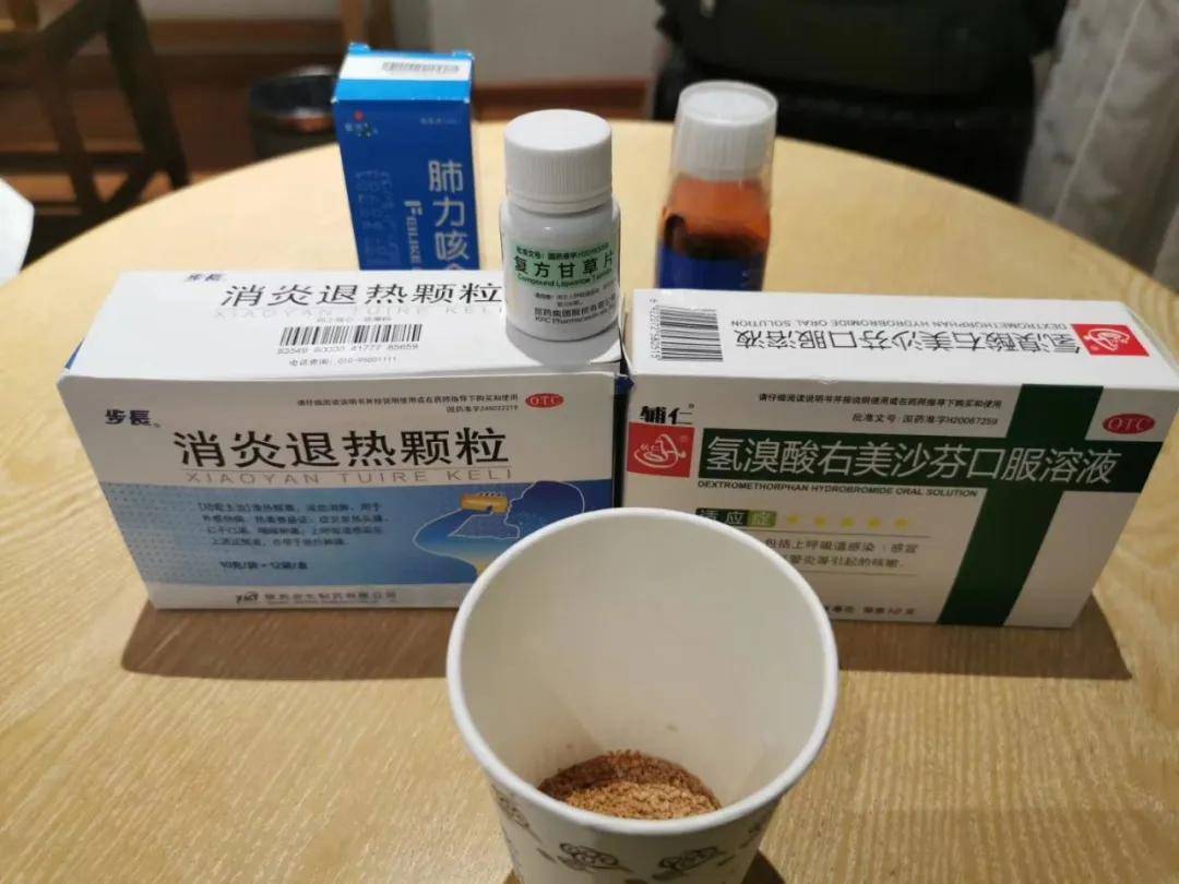 出差在外 生病,吃药一个人扛
