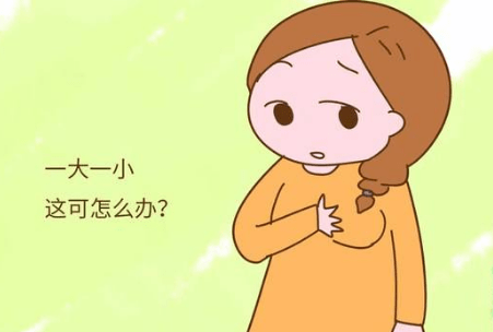 哺乳期出现大小奶,应该吃哪边矫正?很多宝妈都错了