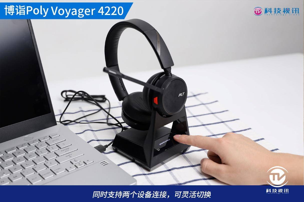 办公随心佩戴无形博诣polyvoyager4220耳机评测