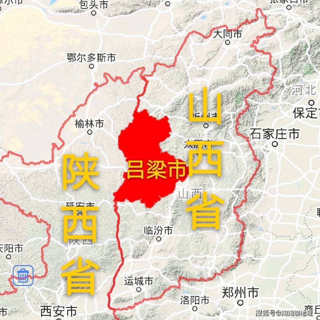 吕梁山地理位置图图片