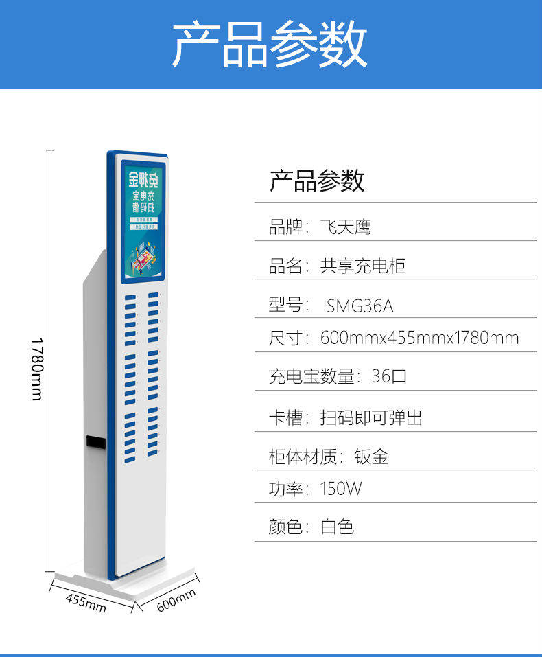 自然|共享充电宝安全吗？要看电芯质量如何