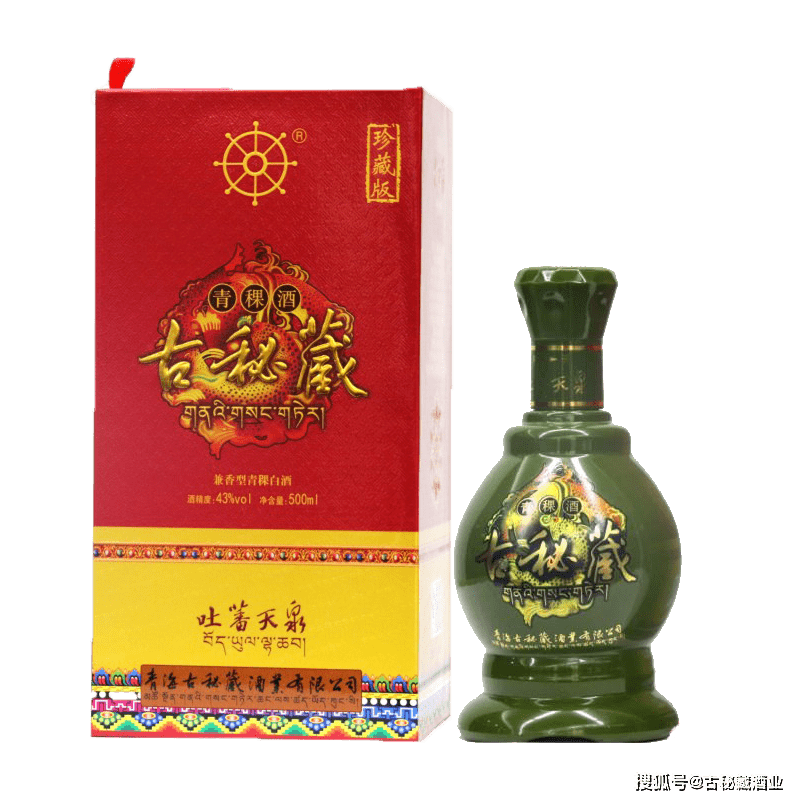 古秘藏青稞酒 | 青春毕业季 | 愿你乘风破浪 归来仍是少年