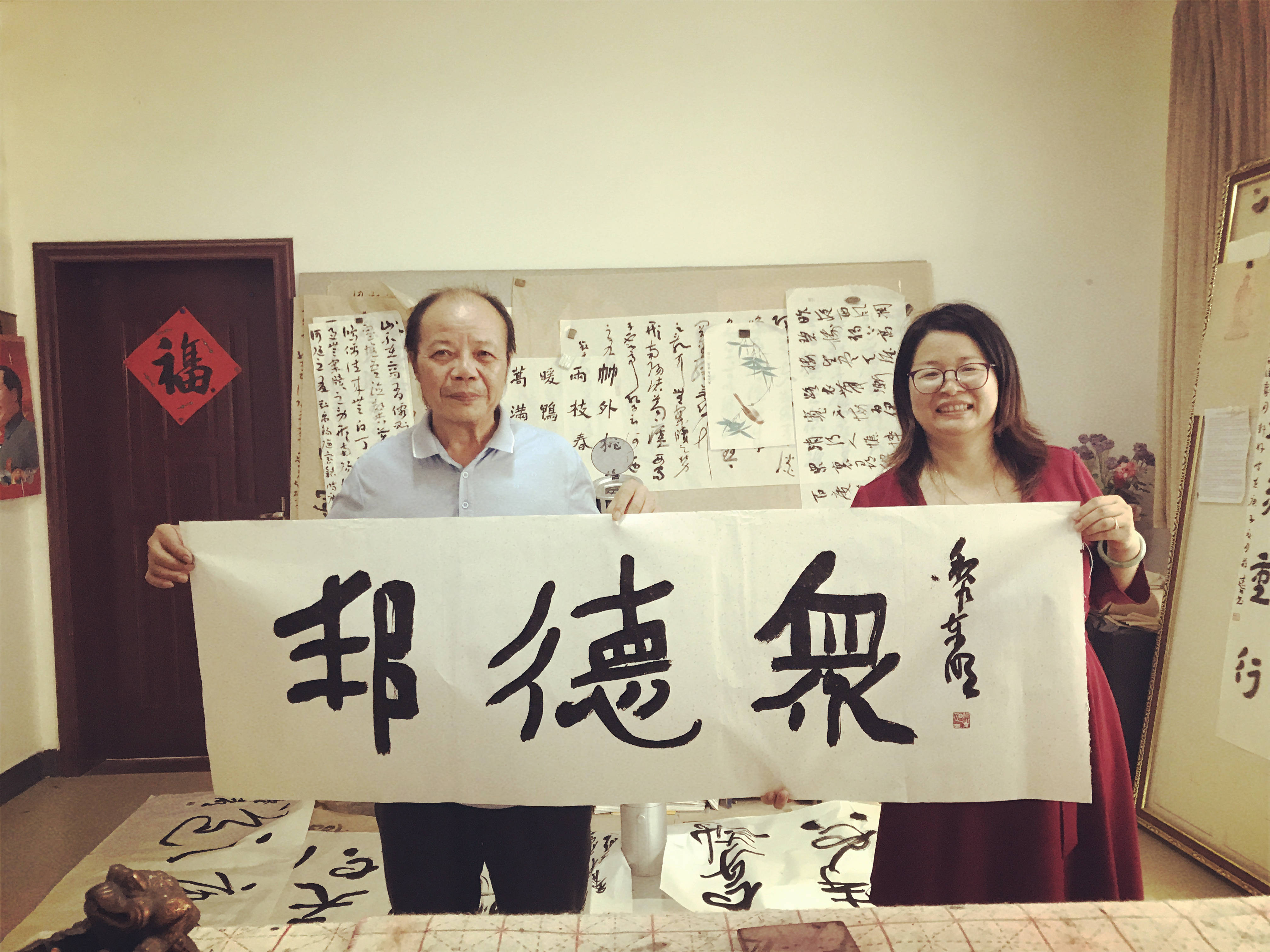 书法博士黎东明教授为为邦德众企业管理董事长陆秀丽题字