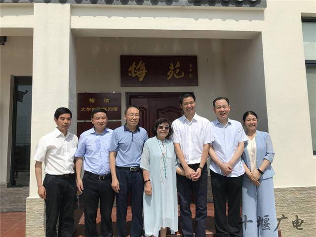 7月5日,著名作家梅洁文学创作陈列馆(梅苑)举行开放仪式暨梅洁文学