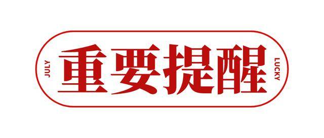 【重要提醒】报名2020法考,这几个问题得搞清楚!