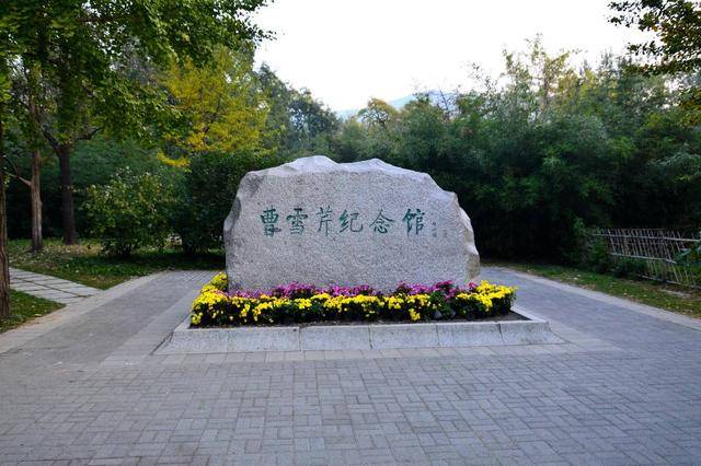 我的名字:从掌上明珠到失学北大,从检尺员到曹雪芹纪念馆_李明珠