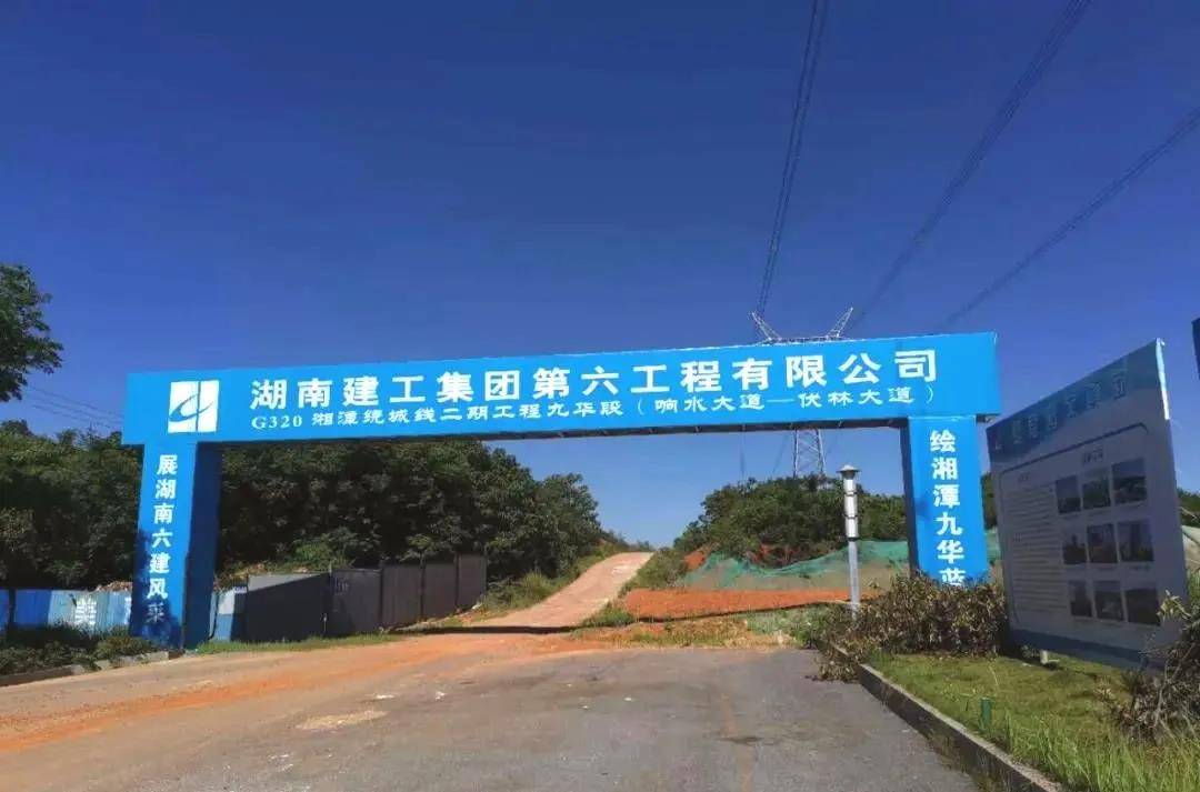 衡阳眼镜小镇湖南六建图片