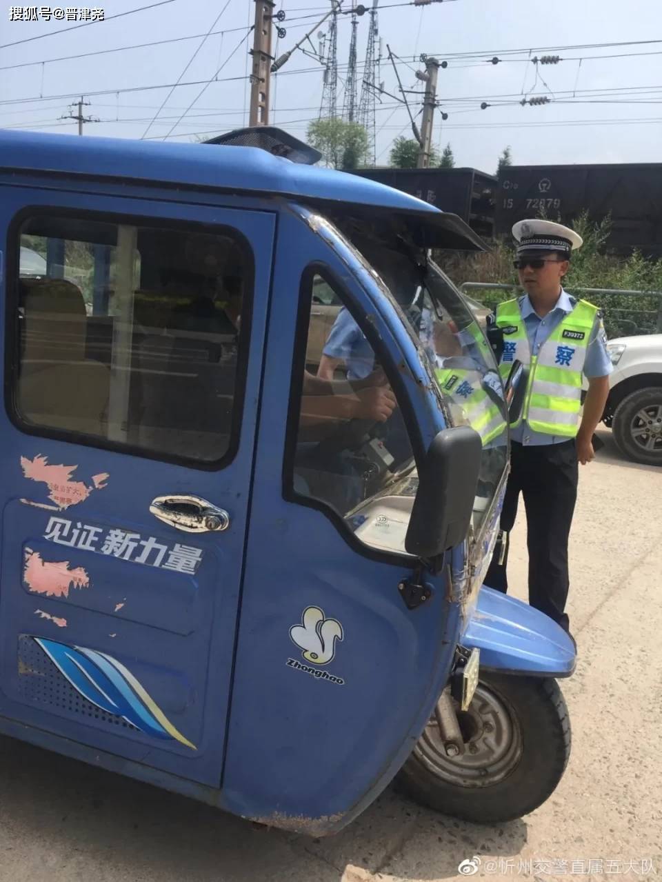 忻州交警集中整治三轮摩托车非法载人