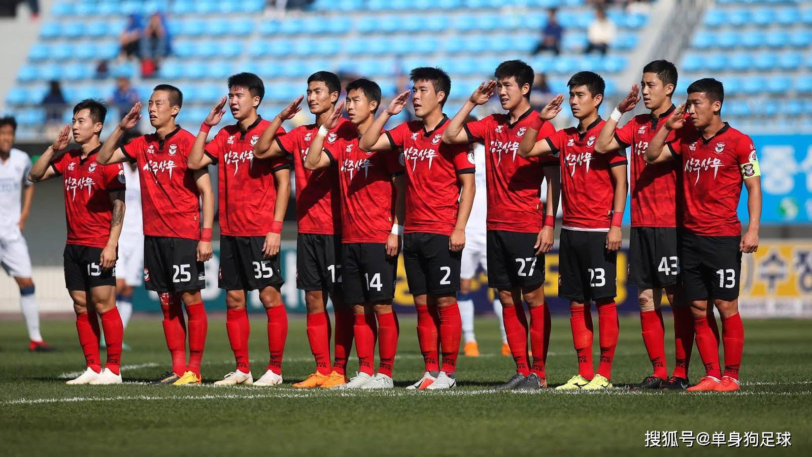 韩k联:足球赛事周日尚州尚武 vs 全北现代