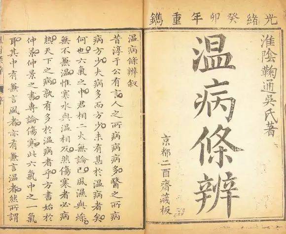 改用大剂量四逆汤合己椒苈黄丸,取效了,血糖也开始下降了.