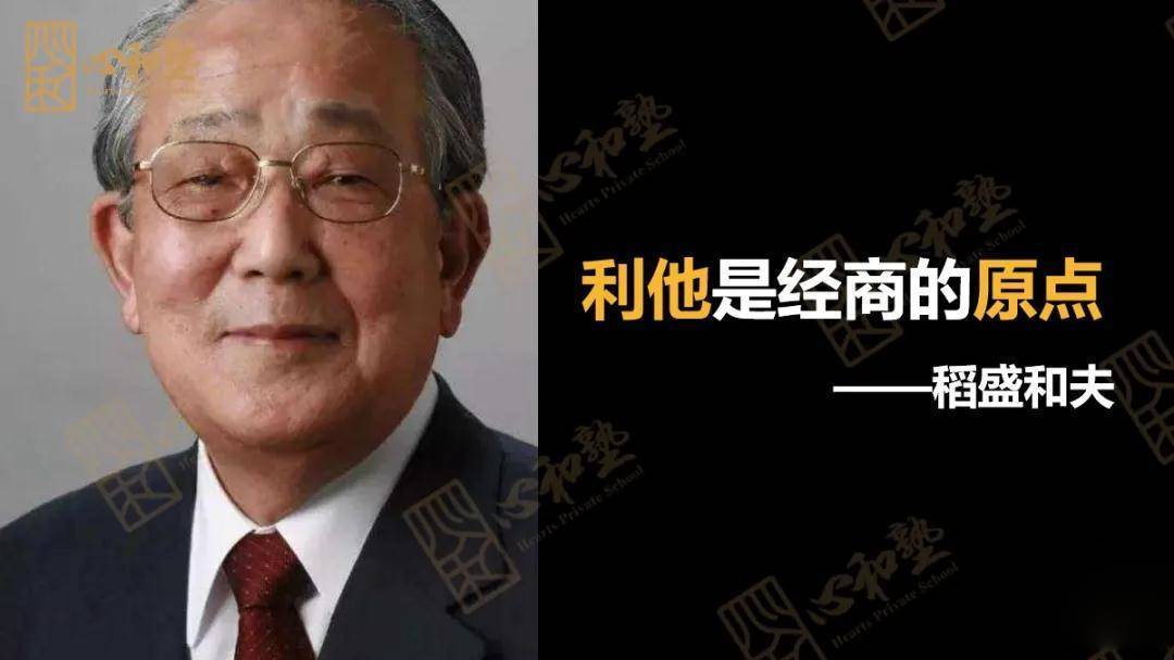 从申请破产到盈利1800亿,稻盛和夫凭什么拯救日航?_日本