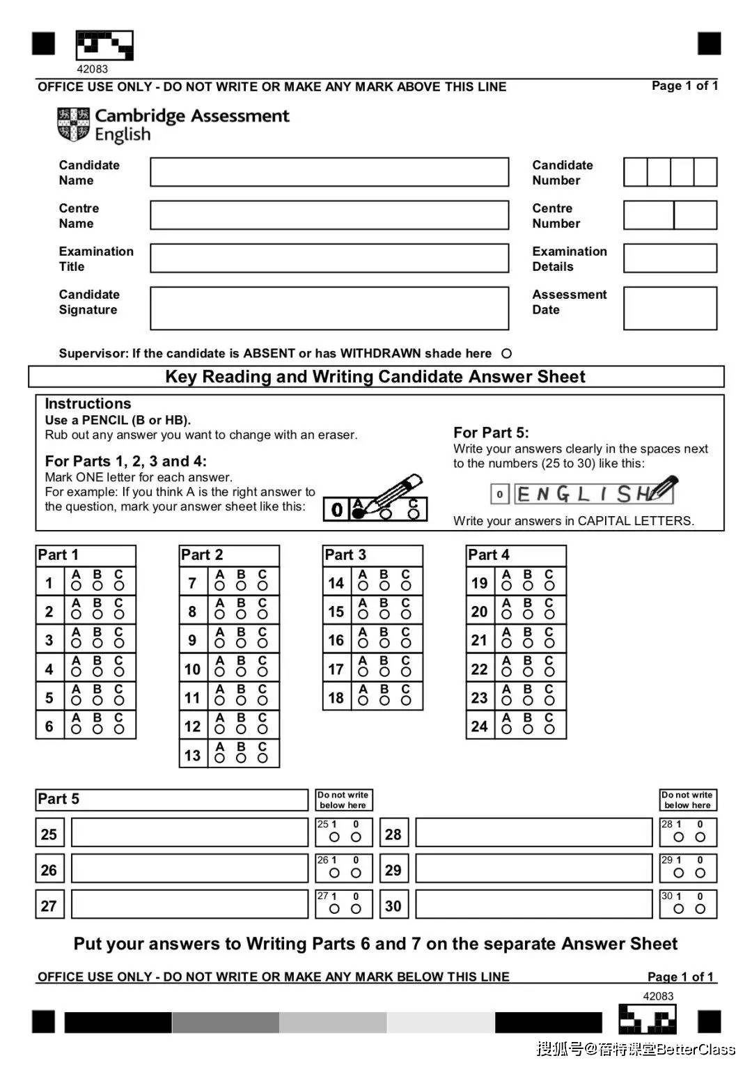 ket在线学习培训获悉官方发布2020剑桥通用英语ket/pet新版答题卡