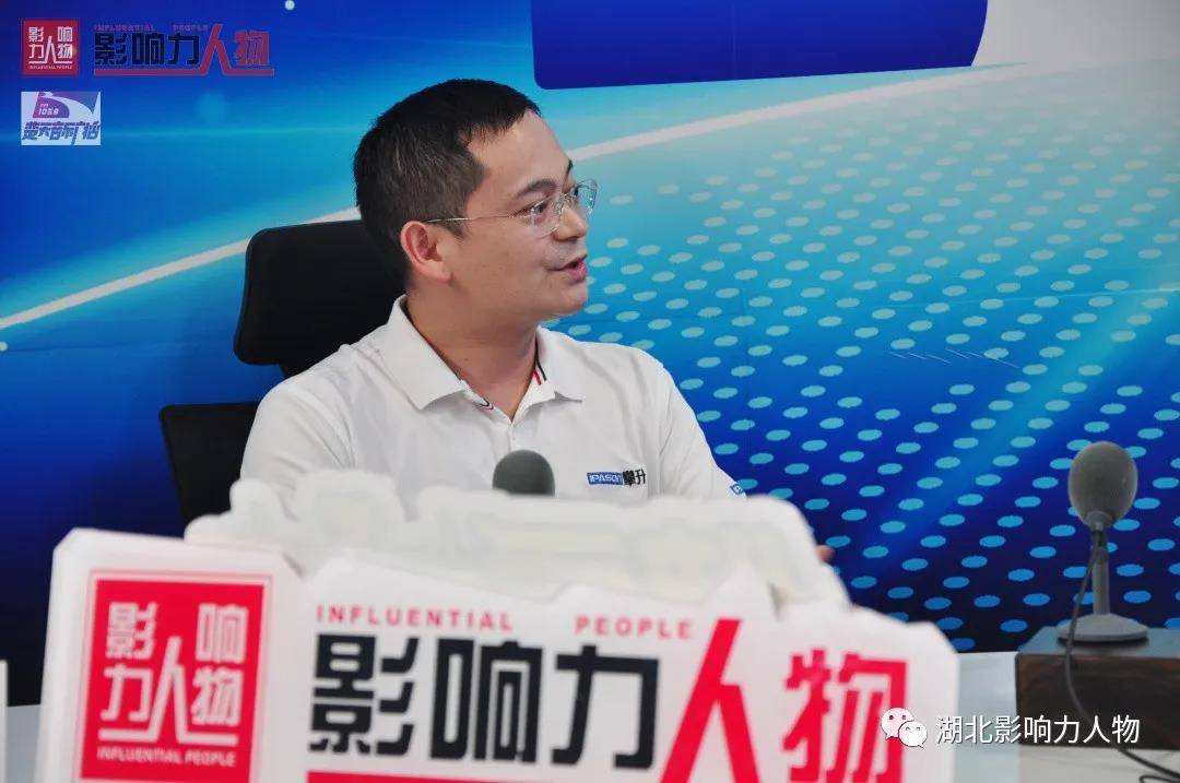 湖北《影响力人物》陈孝军专访