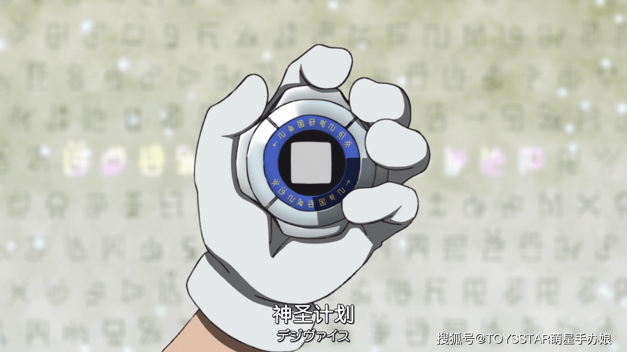 《数码宝贝大冒险:》女神美美即将回归,造型遭吐槽