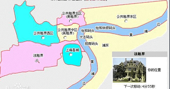 方便租界当局和之后新来的英国人能够尽快地熟悉上海乃至全中国的地理