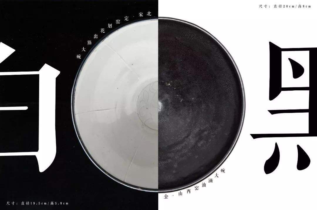 一,白加黑——治疗感冒,黑白分明