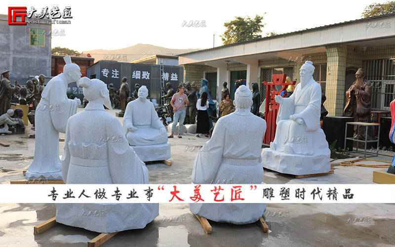 孔子人物雕塑,名人摆件,学校文化雕塑孔夫子雕塑,校园广场摆件,户外