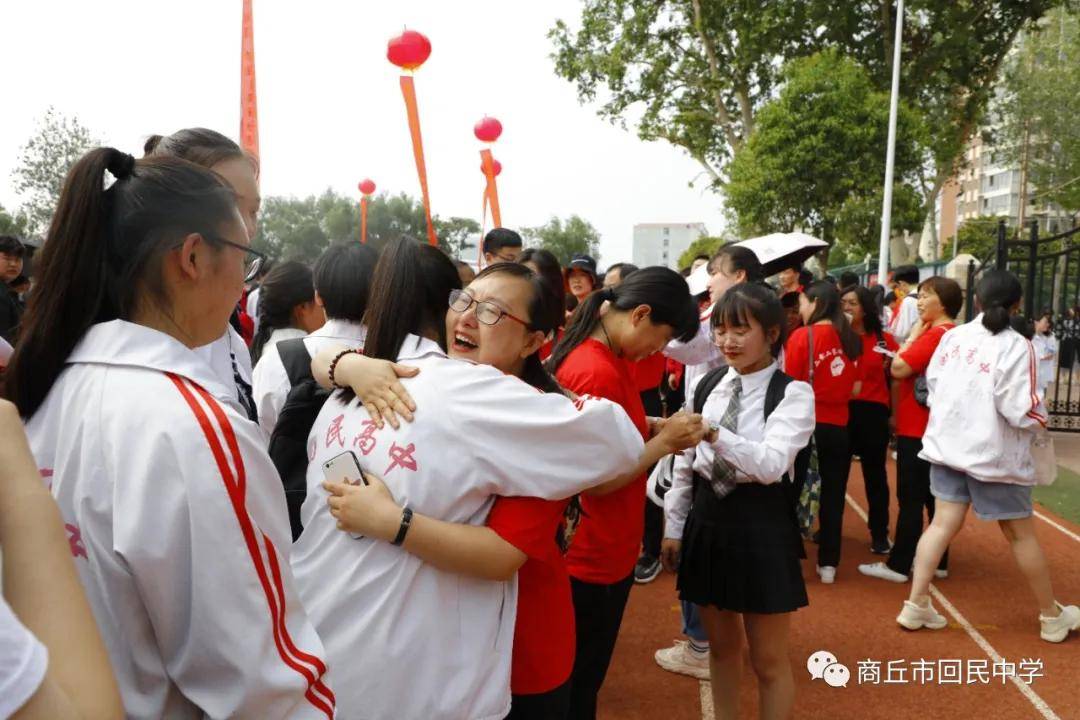 青春绽放斗志昂披荆斩浪创辉煌商丘市回民中学举行毕业典礼暨高考壮行