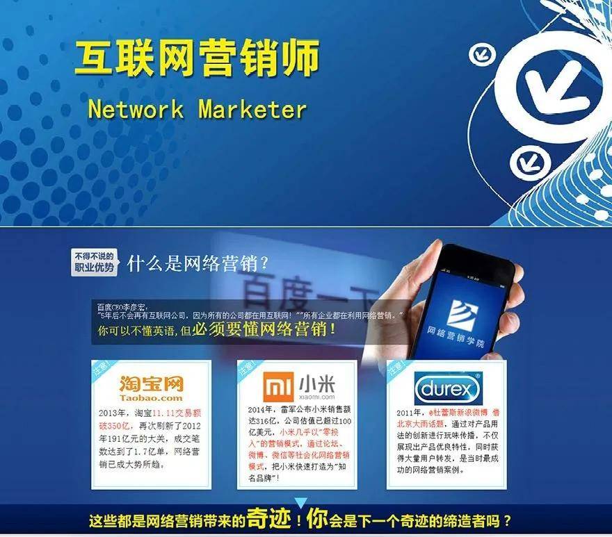 三部门联合发布新职业,电商主播成为正规军