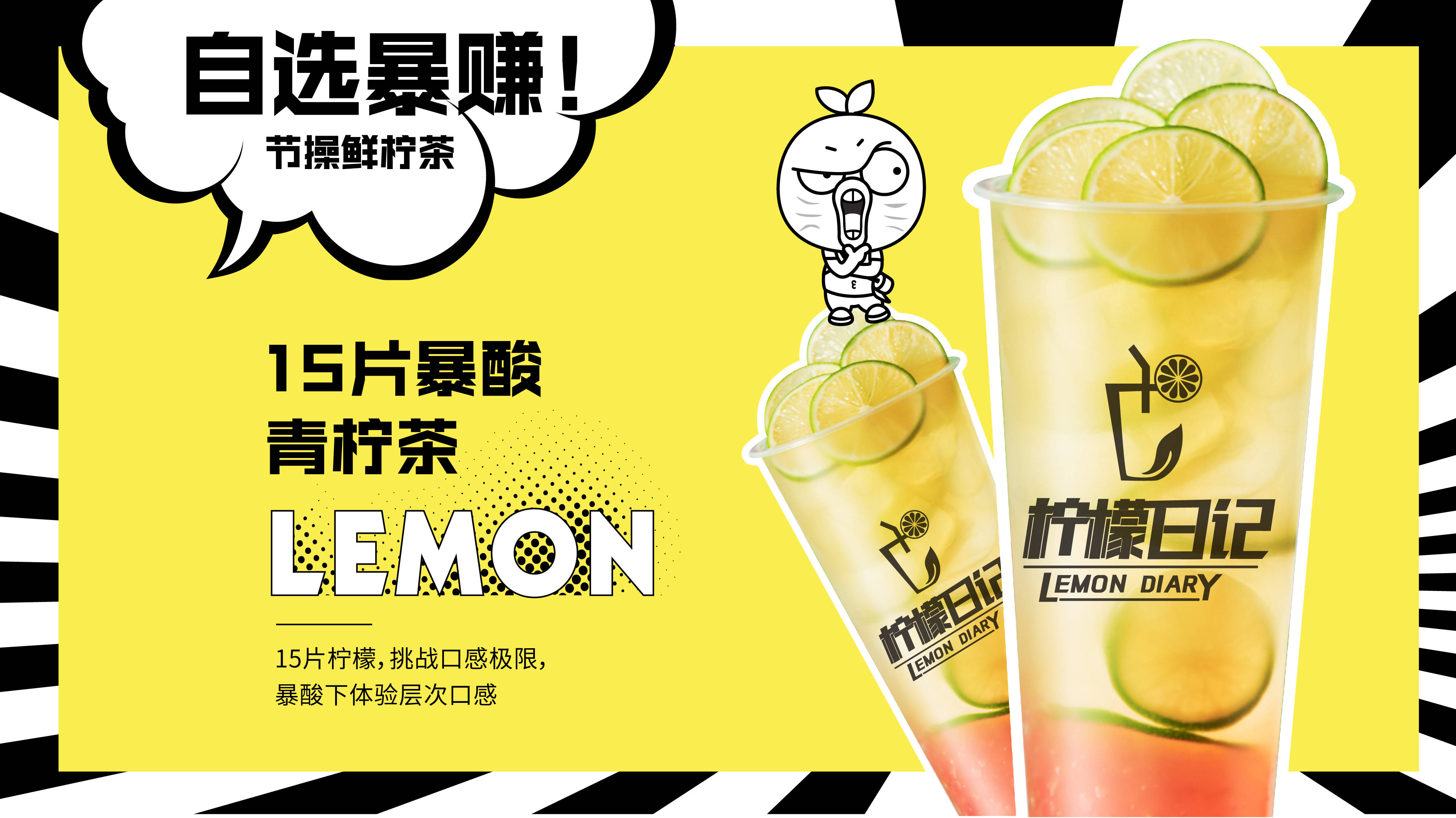 仙草茶