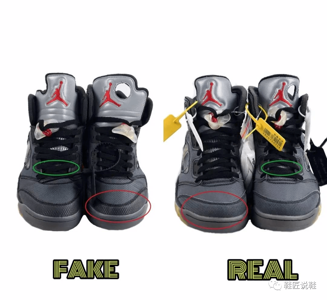 鉴定教程 off-white x aj5真假对比 内附中底,鞋标,字体讲解