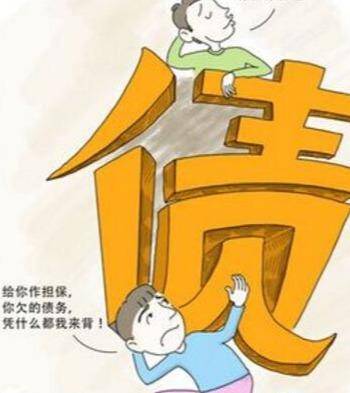 个人资不抵债时社保,住房公积金是否可抵债,这些界限要把握清楚_单位