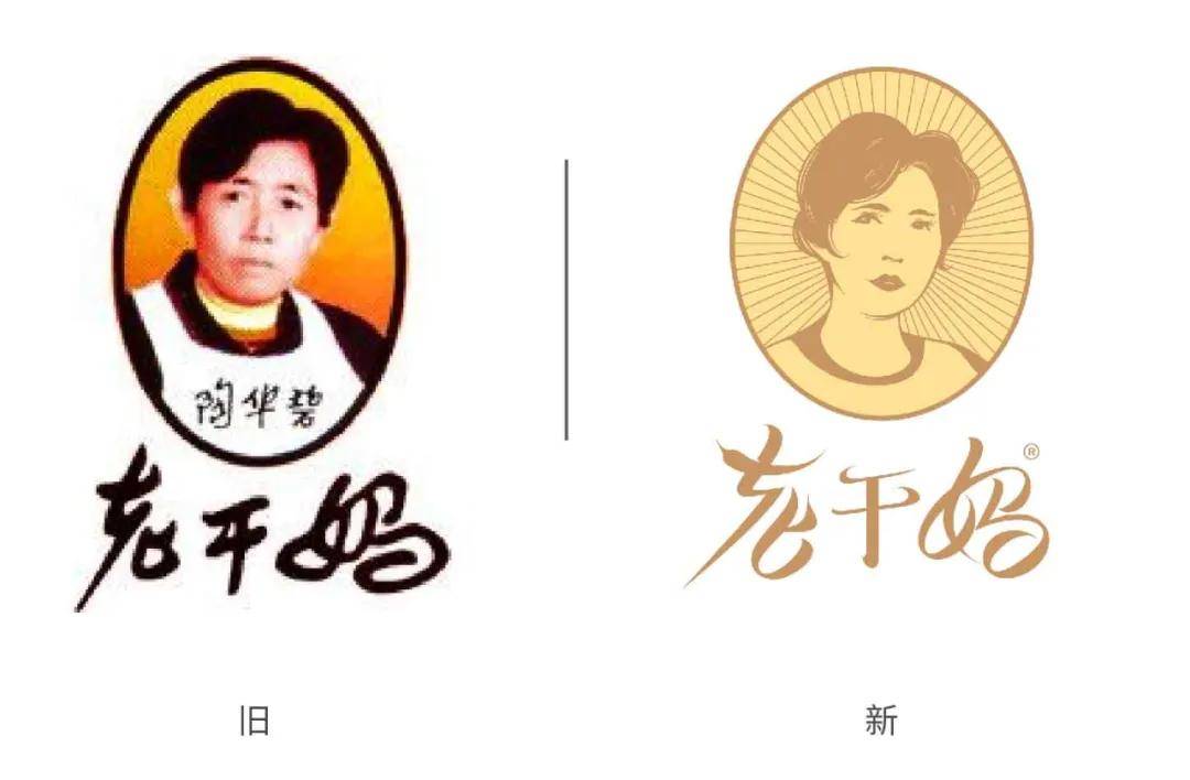 换logo,推新品!"逗鹅冤"版老干妈来了?