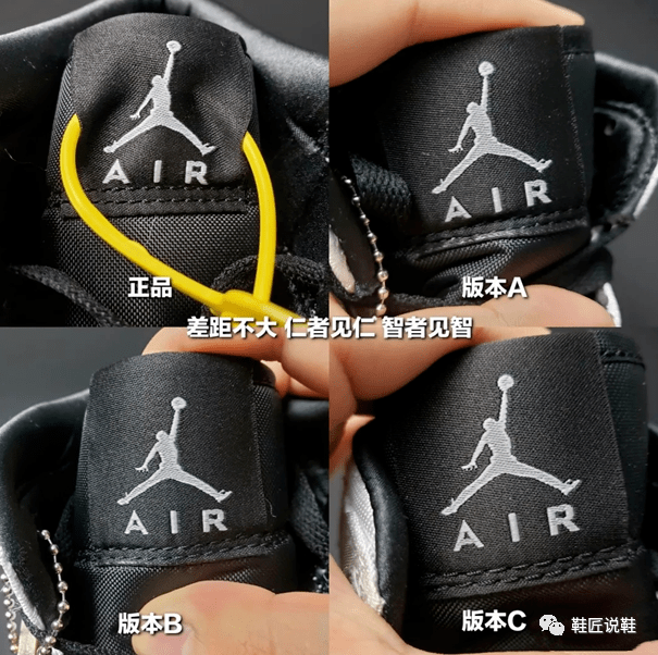 aj1白丝绸真假鉴别图片