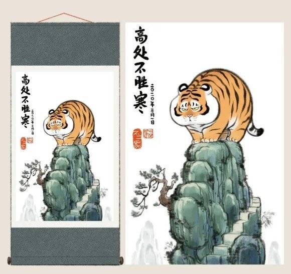 他把猛虎画成萌虎,收获45万粉丝狂点赞,网友称看后好想养一只!