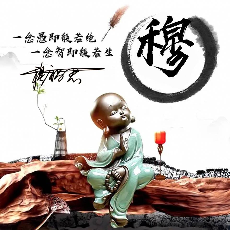 百家姓图像不负韶华只争朝夕适合做微信qq头像赶紧换上吧