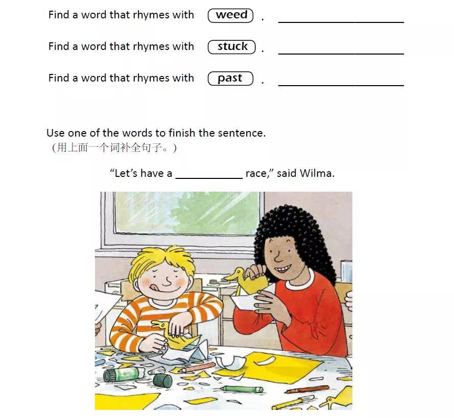 伴读| 牛津树【3-1】the duck race