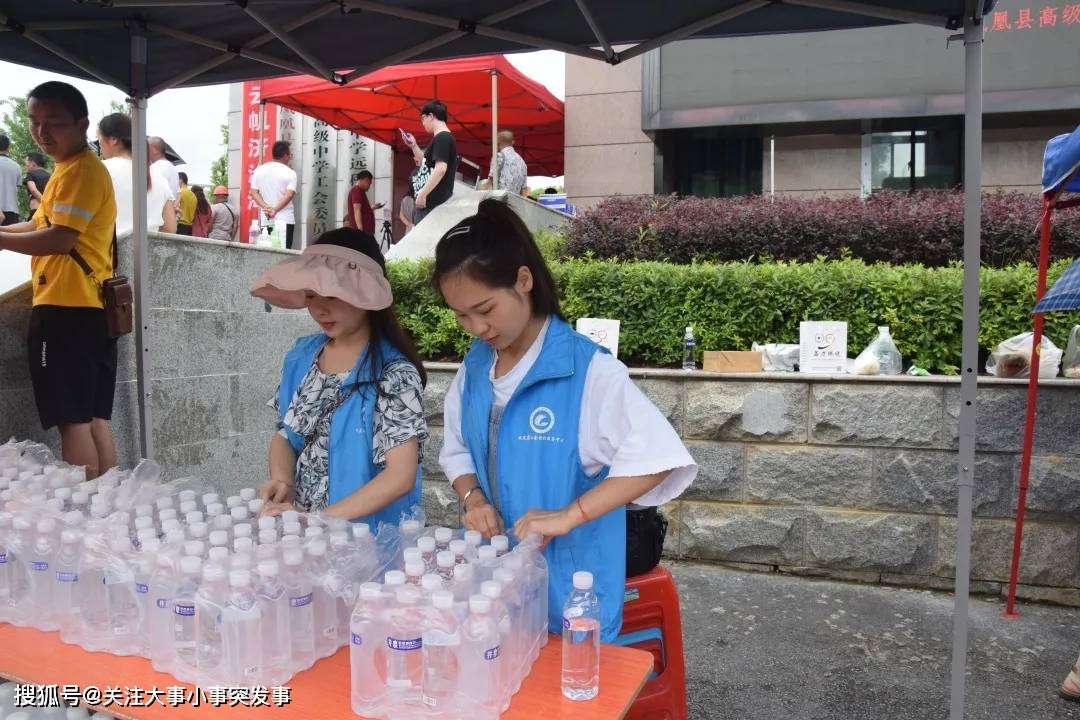 凤凰县社会组织服务中心, 志愿者爱心协会及井泉公司为高考学子送清凉