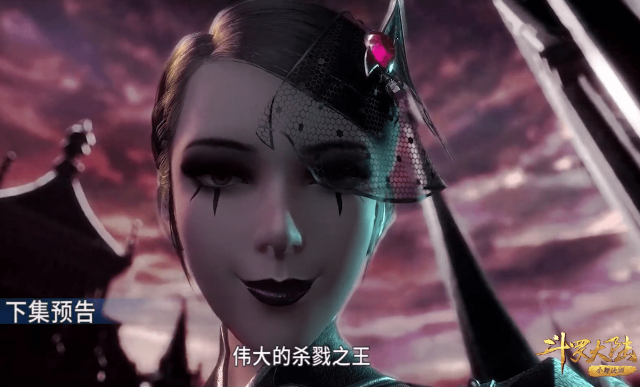 原创斗罗113预告杀戮之都开启唐三戴面具闯关小舞突然出现