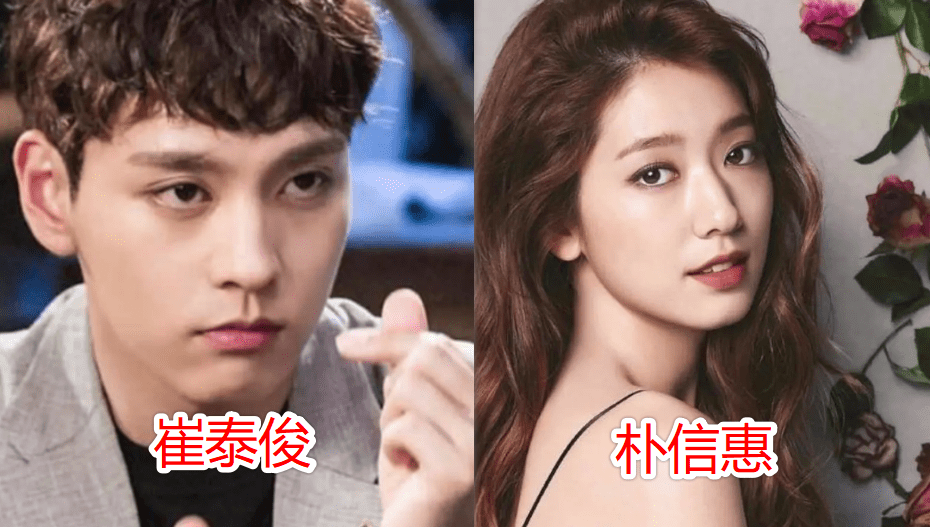 最后一个就是朴信惠了,朴信惠以前和崔泰俊传出过绯闻,没有想到这么多