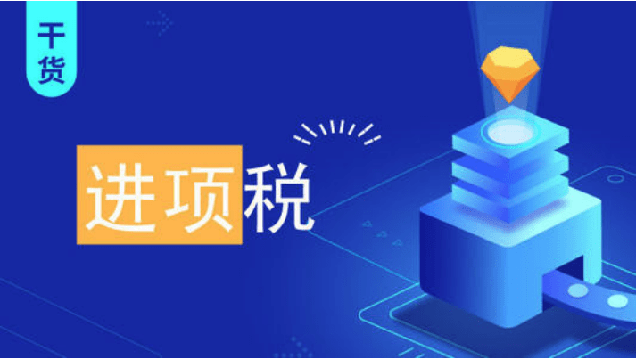 开普票可以抵扣进项!增值税专用发票必须按下列规定开具!