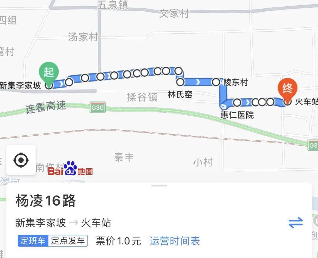 02換乘站點1,后稷路老火車站始發線路:2路,4路,6路,8路,9路;在此可