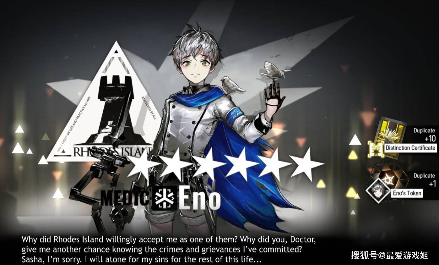 在外国论坛上,有外国博士p了一张梅菲斯特的干员截图,并询问大家是否