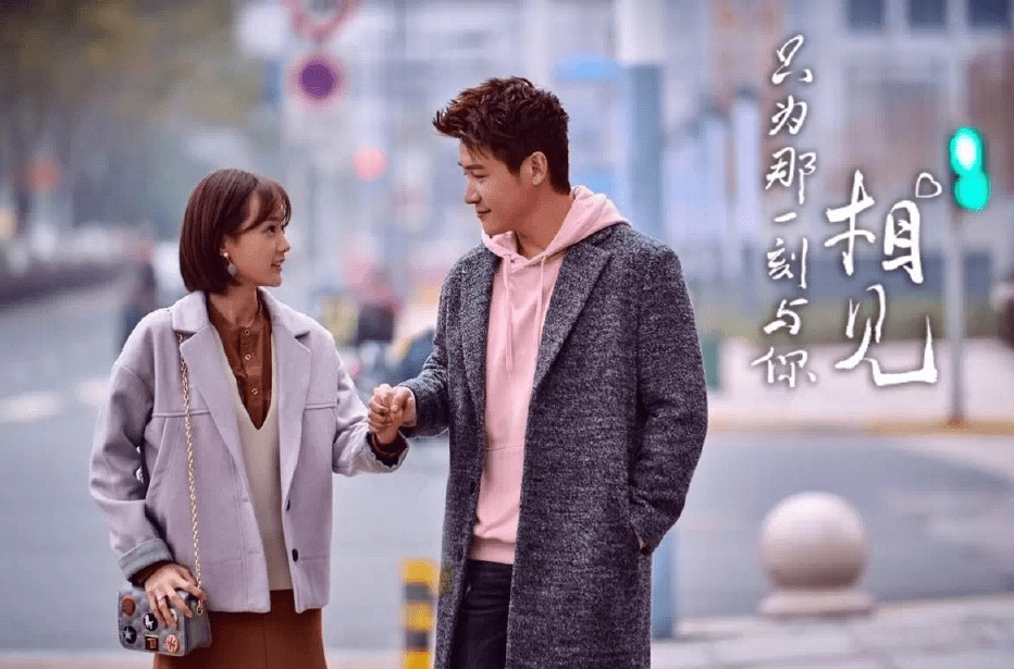 主演:陆毅,李一桐,宋晨,施诗,王修泽,刘小震,杨金承等人.