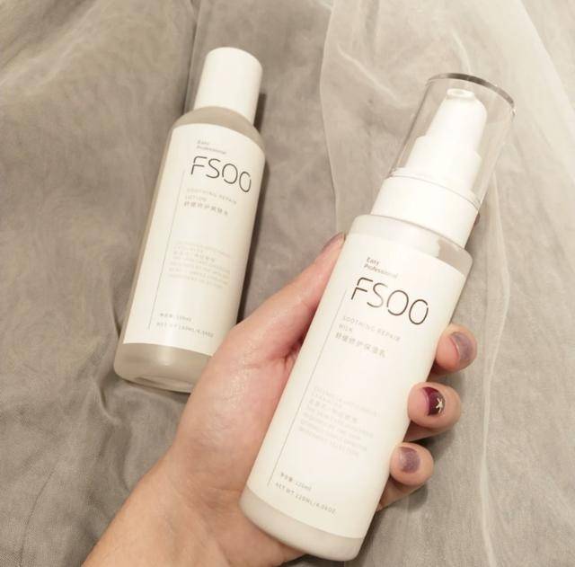 fsoo金盏花舒缓水乳