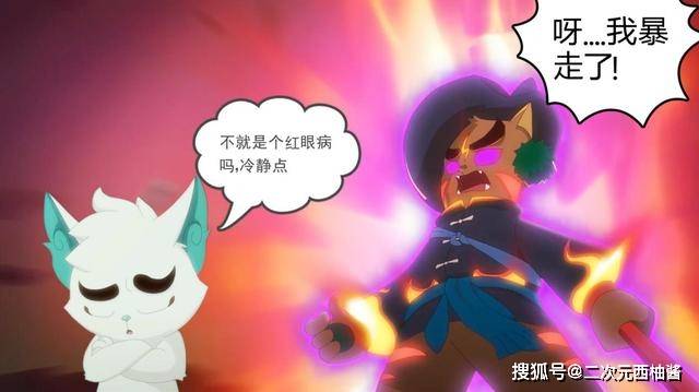 武崧白糖暴走的区别