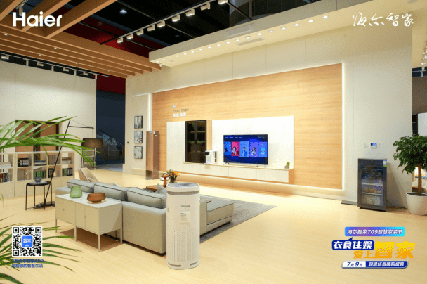 让记者更为惊讶的是,海尔智慧客厅还可以实现跨空间传屏.