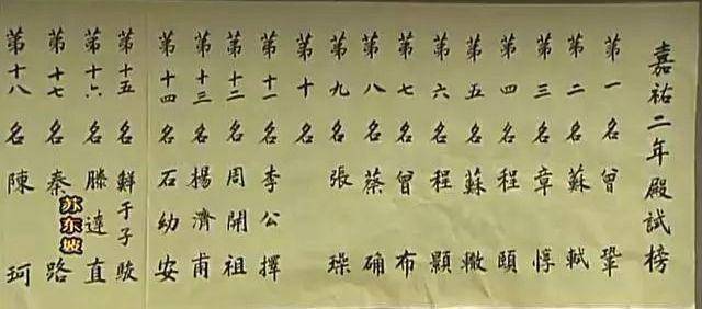 史上最强科举,殿试前十名个个都是状元之才,其中三对亲兄弟