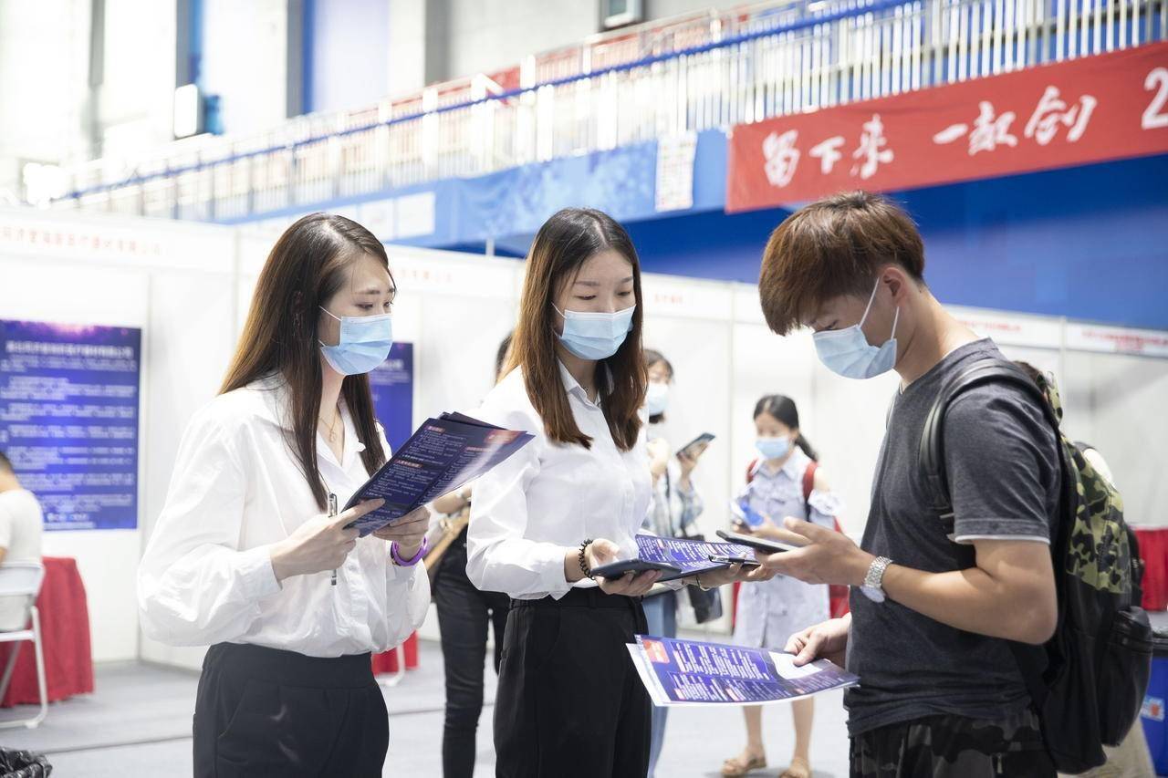 原创2020年夏季,武汉高校毕业生线下招聘会,266人达成意向