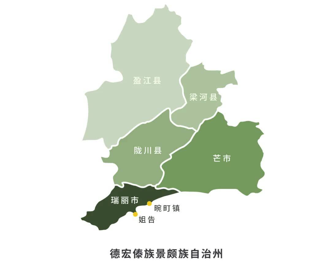 德宏州地理位置图图片