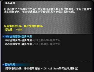 cf神圣爆裂者右键更新后削弱新挑战怪物改动